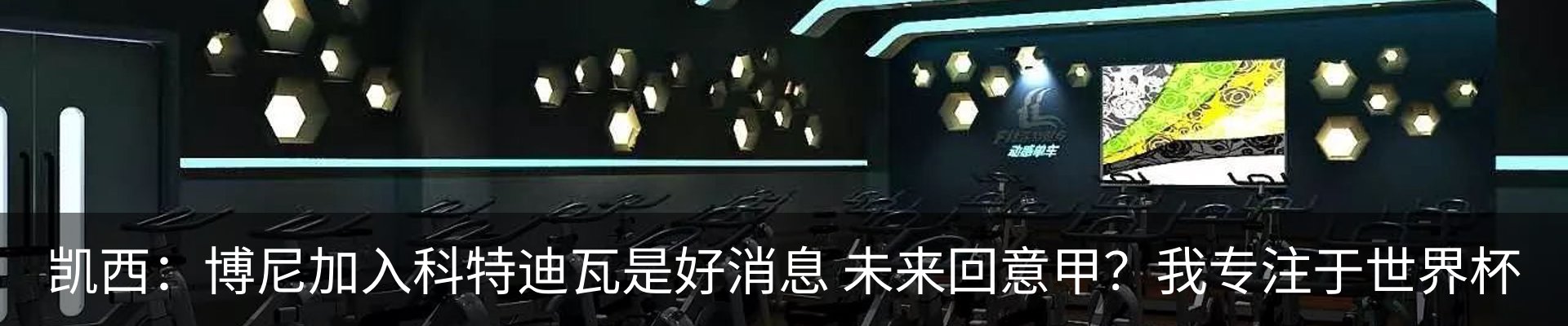 资讯动态