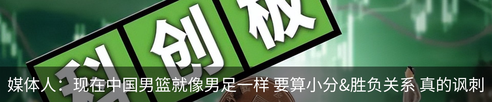 资讯动态