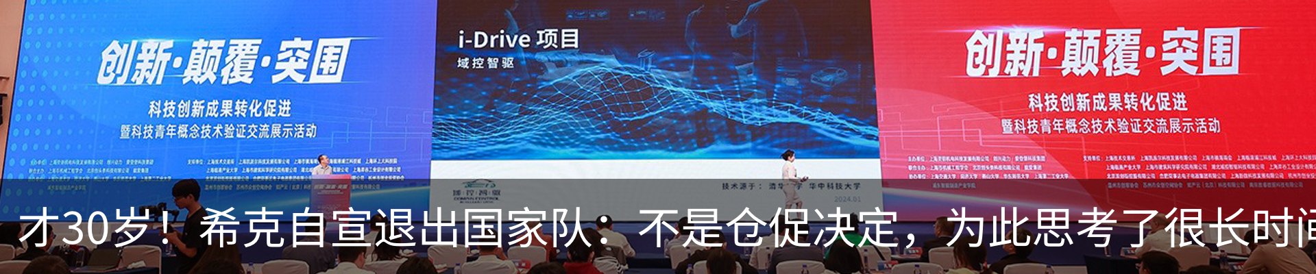 资讯动态