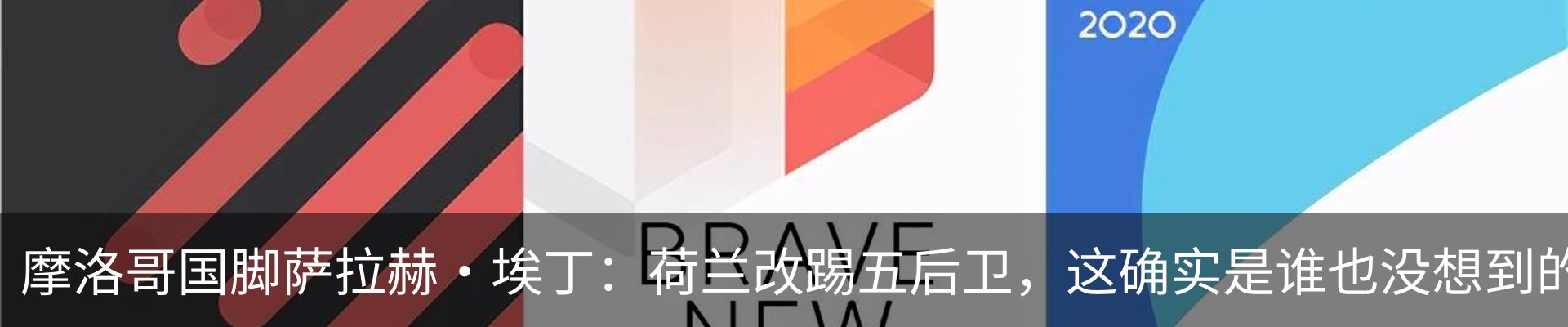 资讯动态